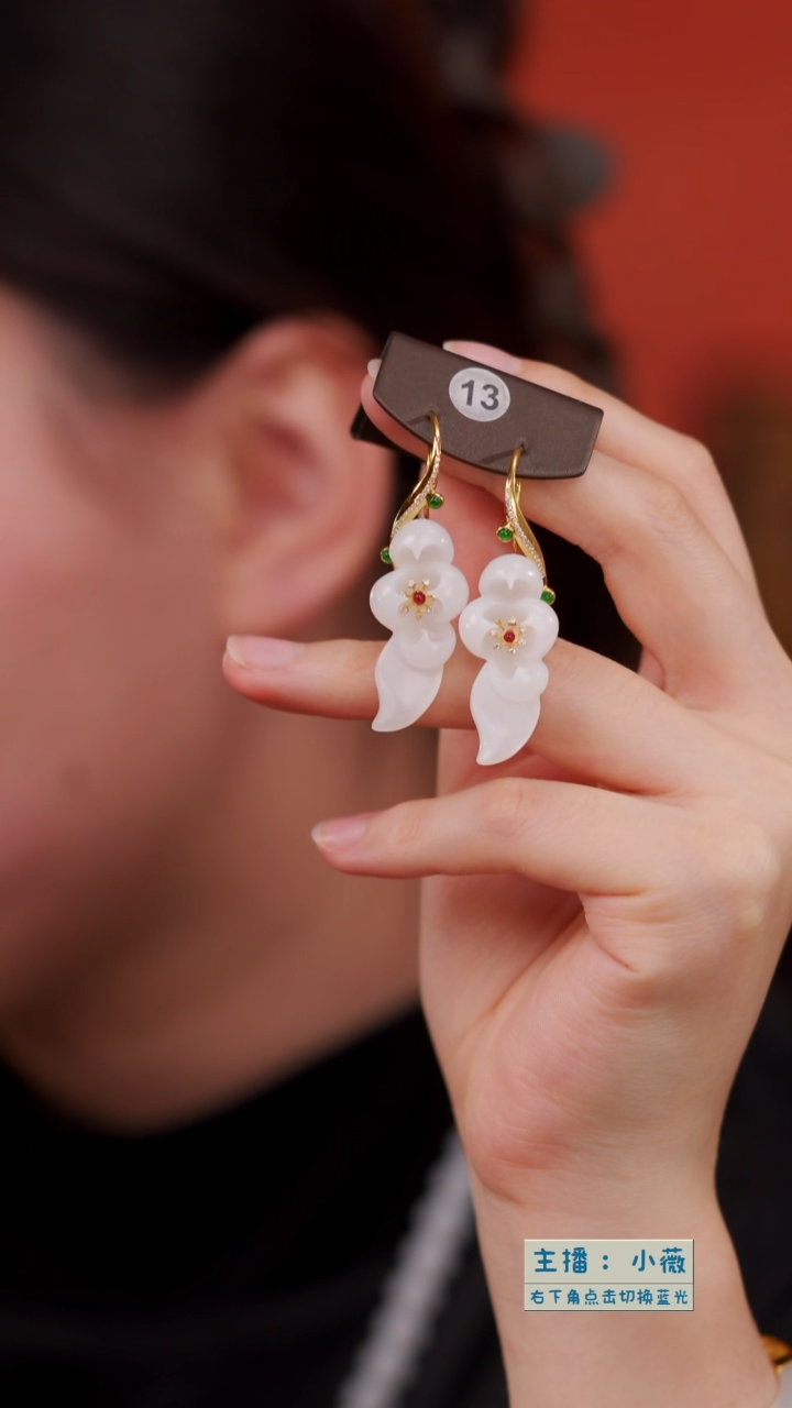 18K金镶嵌和田玉耳饰荷花