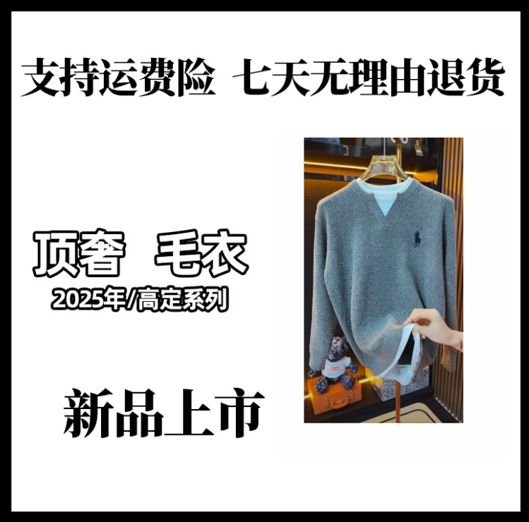 【西瓜1.0】2025春秋时尚男女款针织开衫时尚气质假两件毛衣CH005