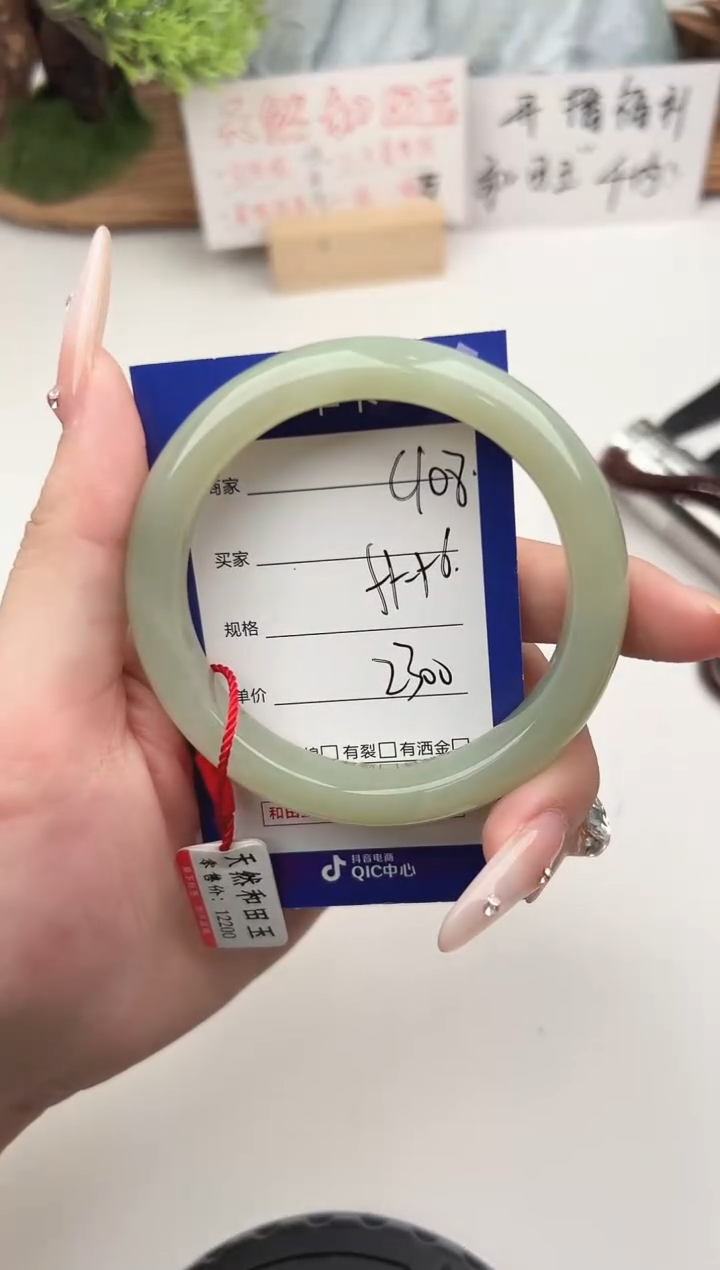 和田玉手镯未镶嵌微色差C108