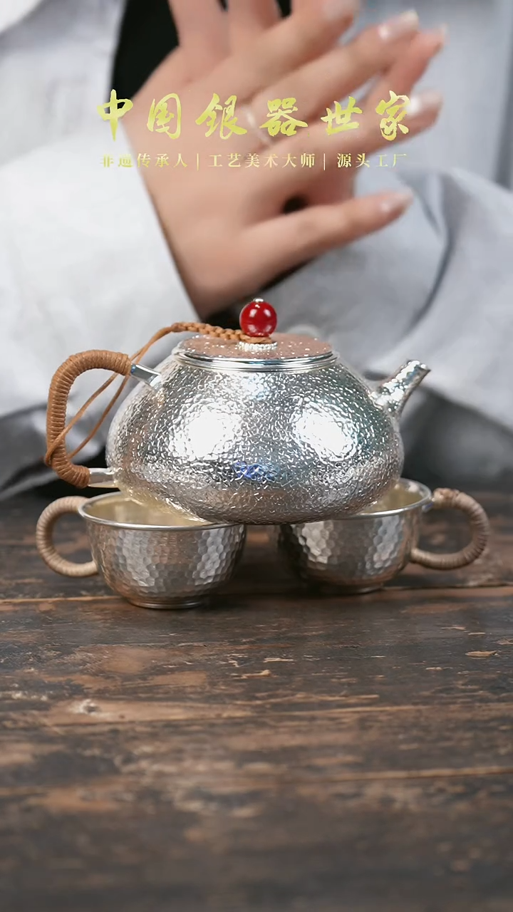 【闪购商品】手工锤纹银泡茶壶+1杯子