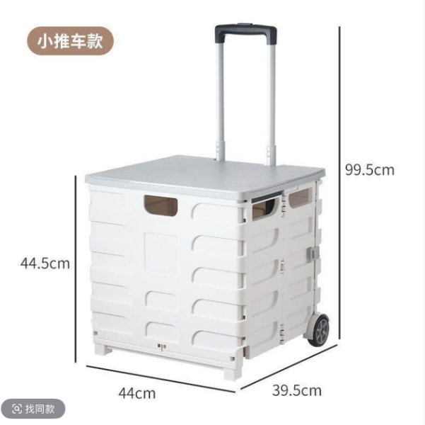 户外露营折叠收纳箱储物箱野营车载大容量中转箱后备箱整理箱