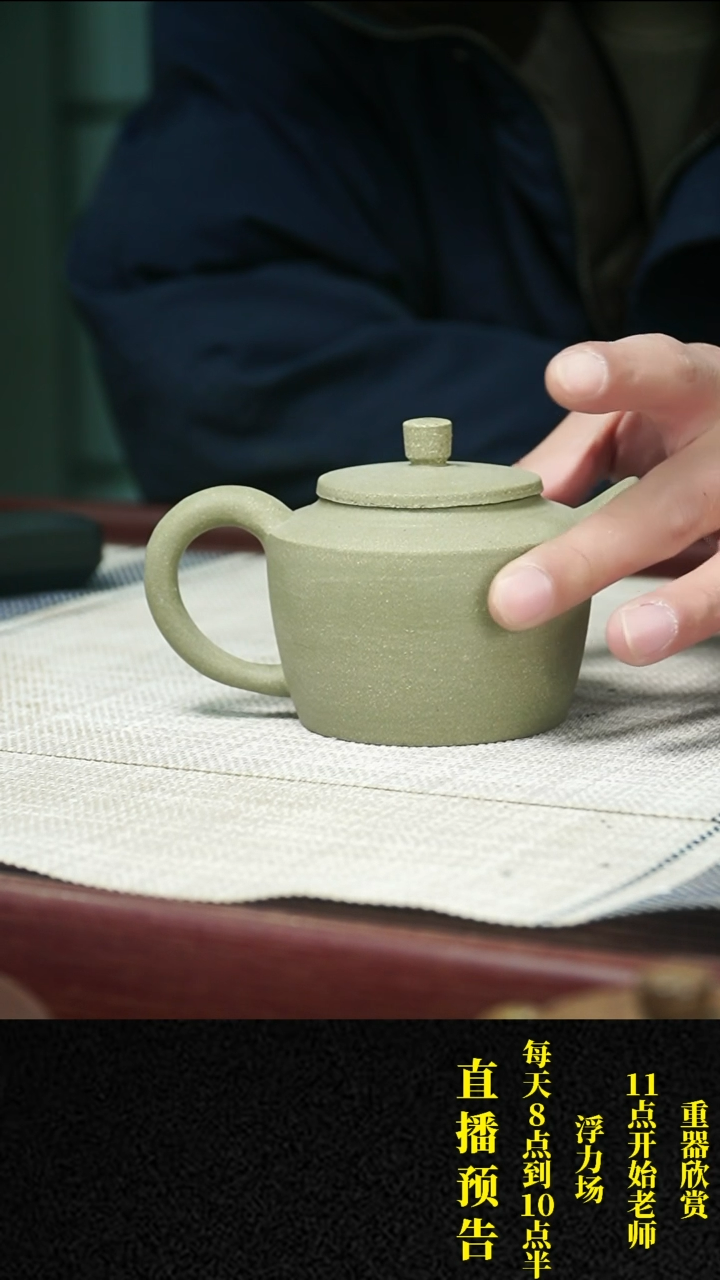 【闪购商品】紫砂茶壶紫砂 茶壶69