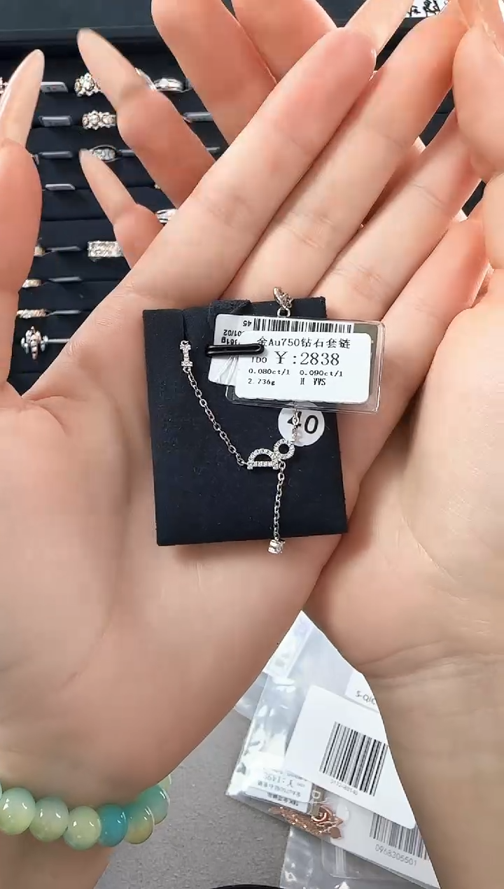 【闪购商品】钻石项链18K金镶嵌B2599908901872