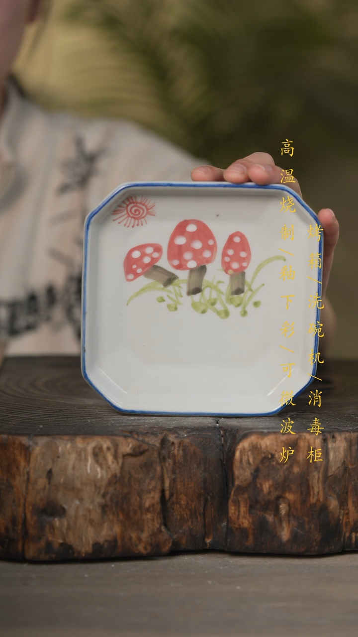 【闪购商品】碗景德镇高温釉下彩可微波烤箱洗碗机