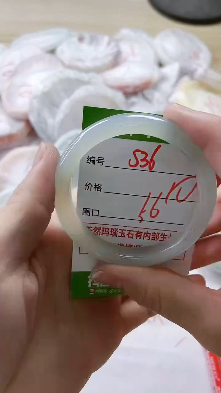 【闪购商品】玛瑙/玉髓手镯未镶嵌536