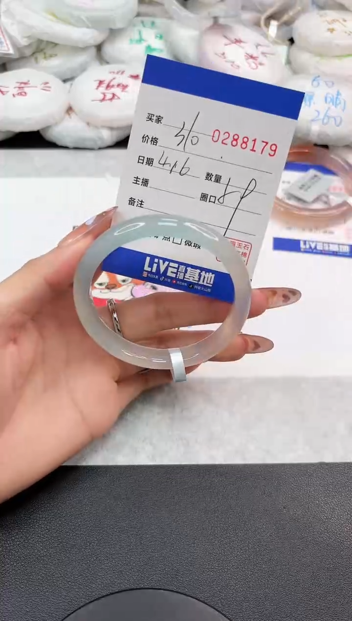 玛瑙/玉髓手镯未镶嵌8179