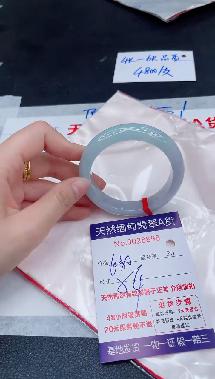 未镶嵌手镯翡翠680.00