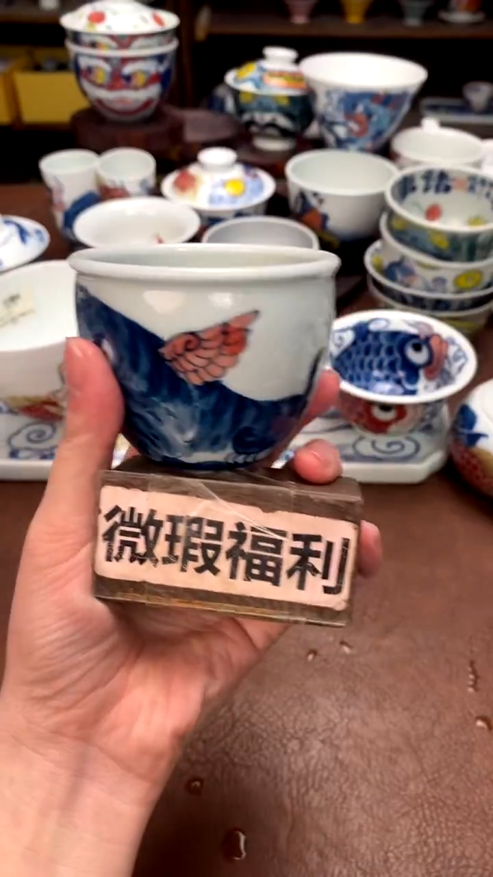 【闪购商品】缸杯（微瑕福利）昨明陶瓷