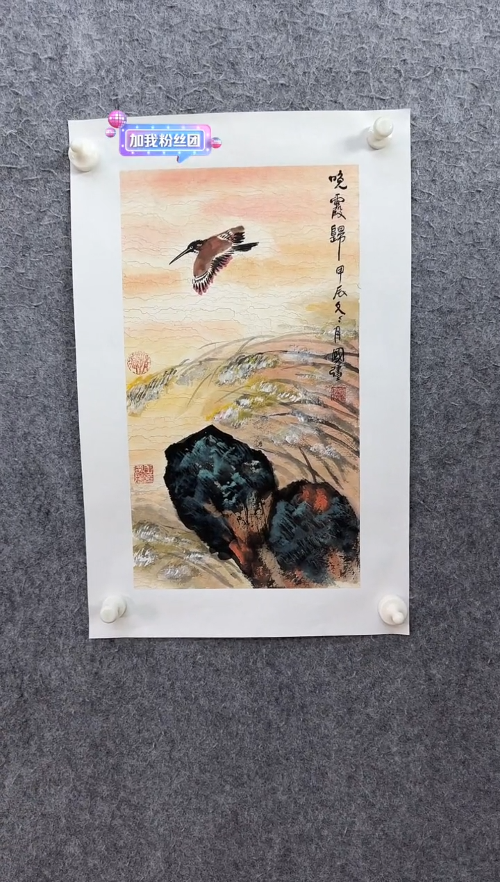 【闪购商品】国画ST-WGQ花鸟绘画作品