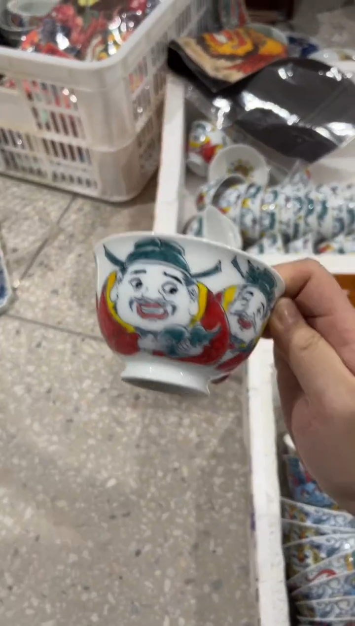 昨明财神碗身（微瑕价格）