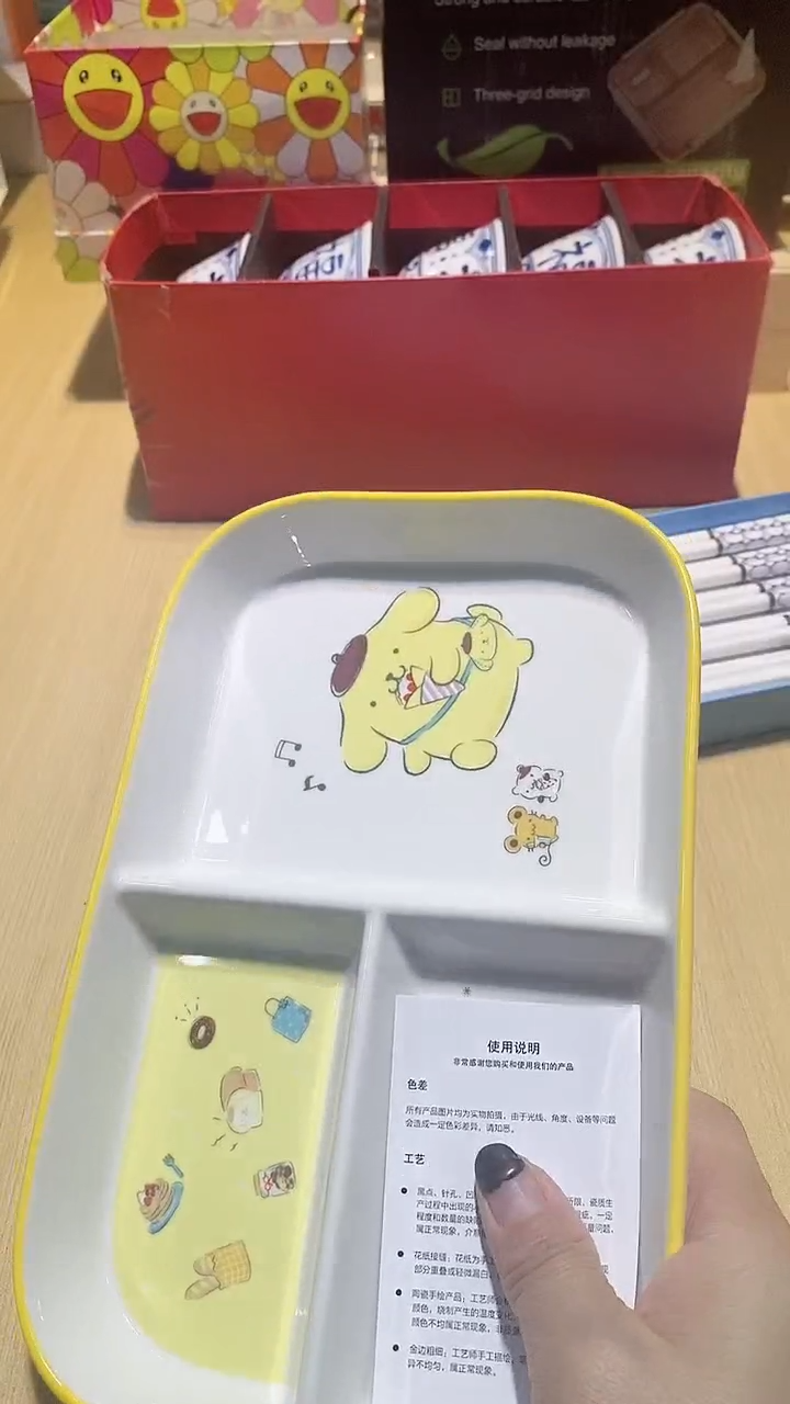 【闪购商品】瓷片锅碗瓢盆一件不剩