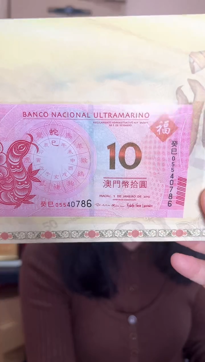 【澳】十元币纪念 RCGS评级