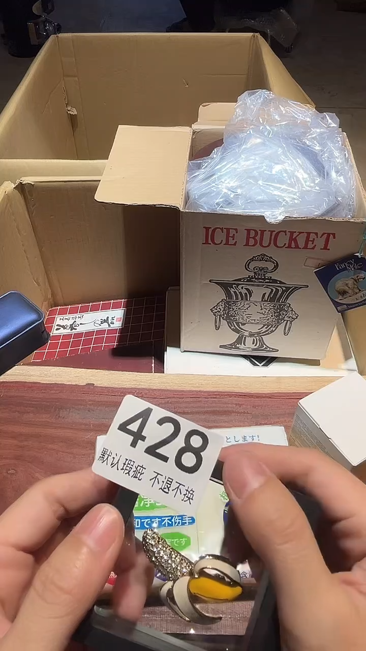 勇中古闪购瑕疵品