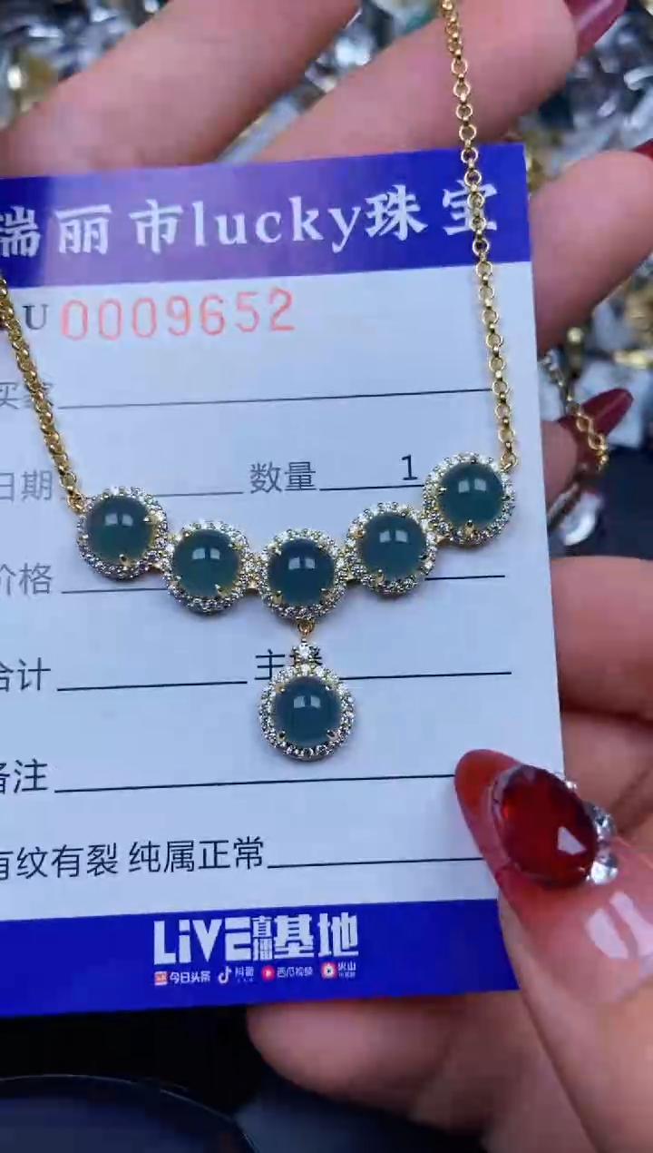 【闪购商品】翡翠颈饰银S925镶嵌9652