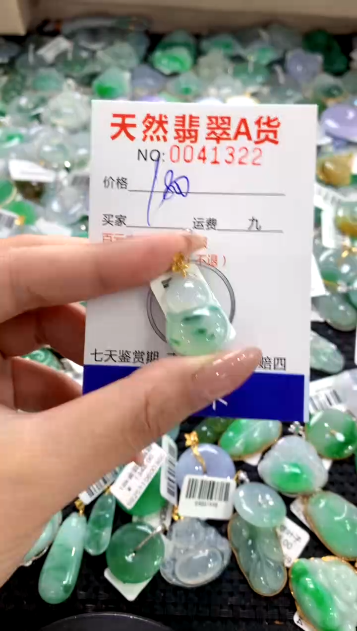 颈饰18K金镶嵌翡翠1111111111111111