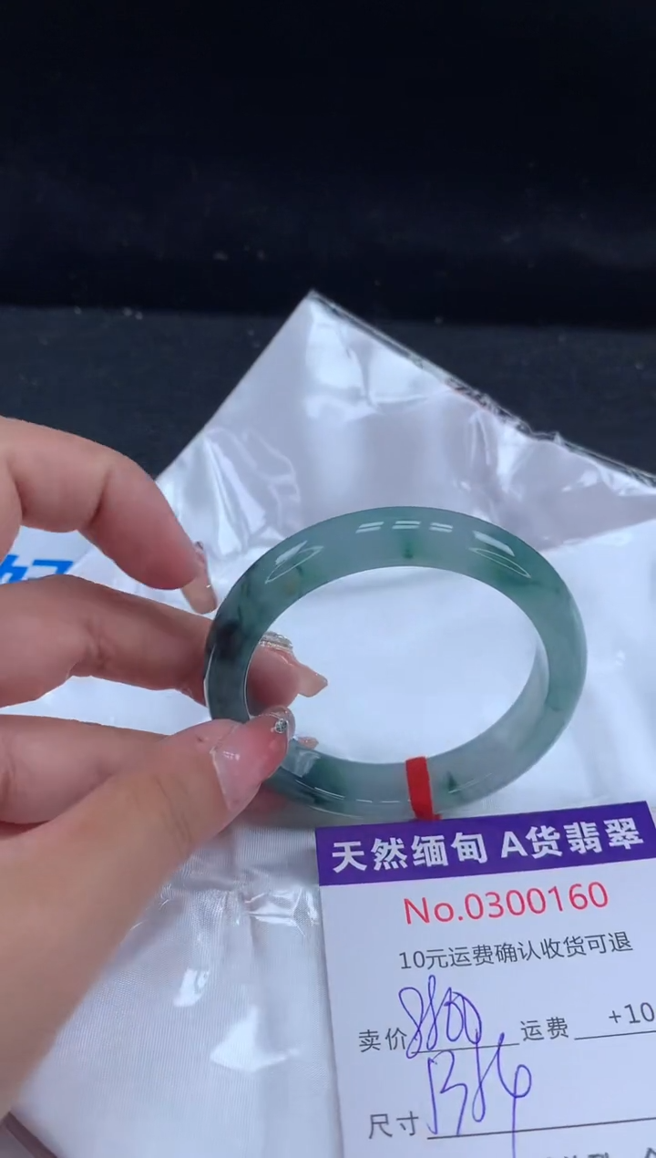 【闪购商品】翡翠手镯未镶嵌天然缅甸A货翡翠