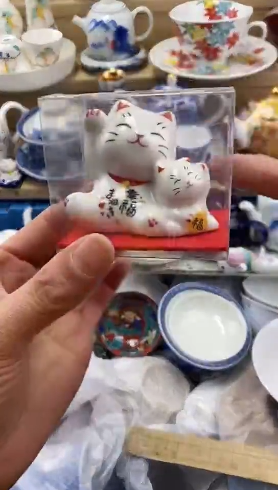 瓷白*闪购名称闪购名称