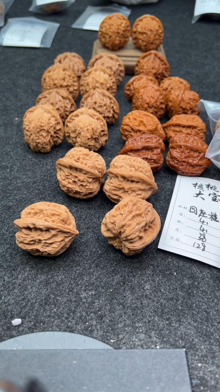 把件文玩核桃用***a3