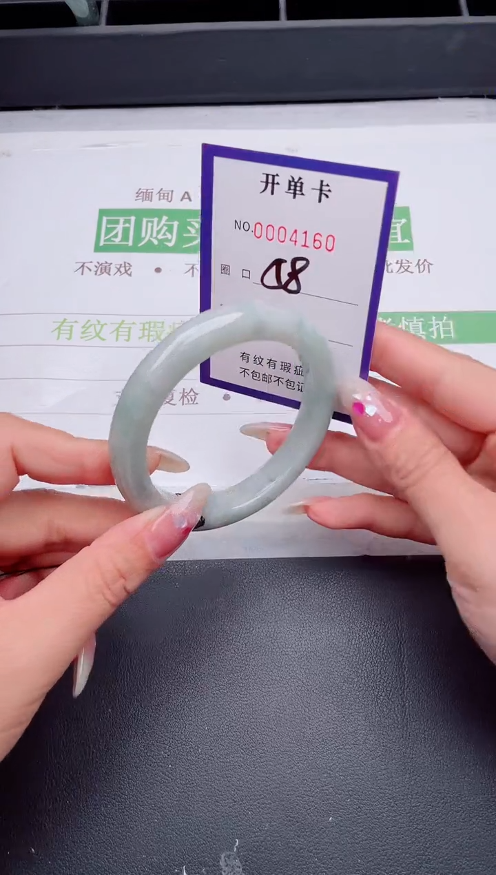 未镶嵌手镯翡翠翡翠手镯未镶嵌