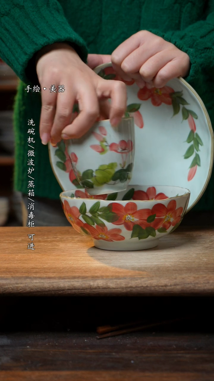 【闪购商品】瓷桃花8寸盘，桃花5.5寸+喇叭手握杯