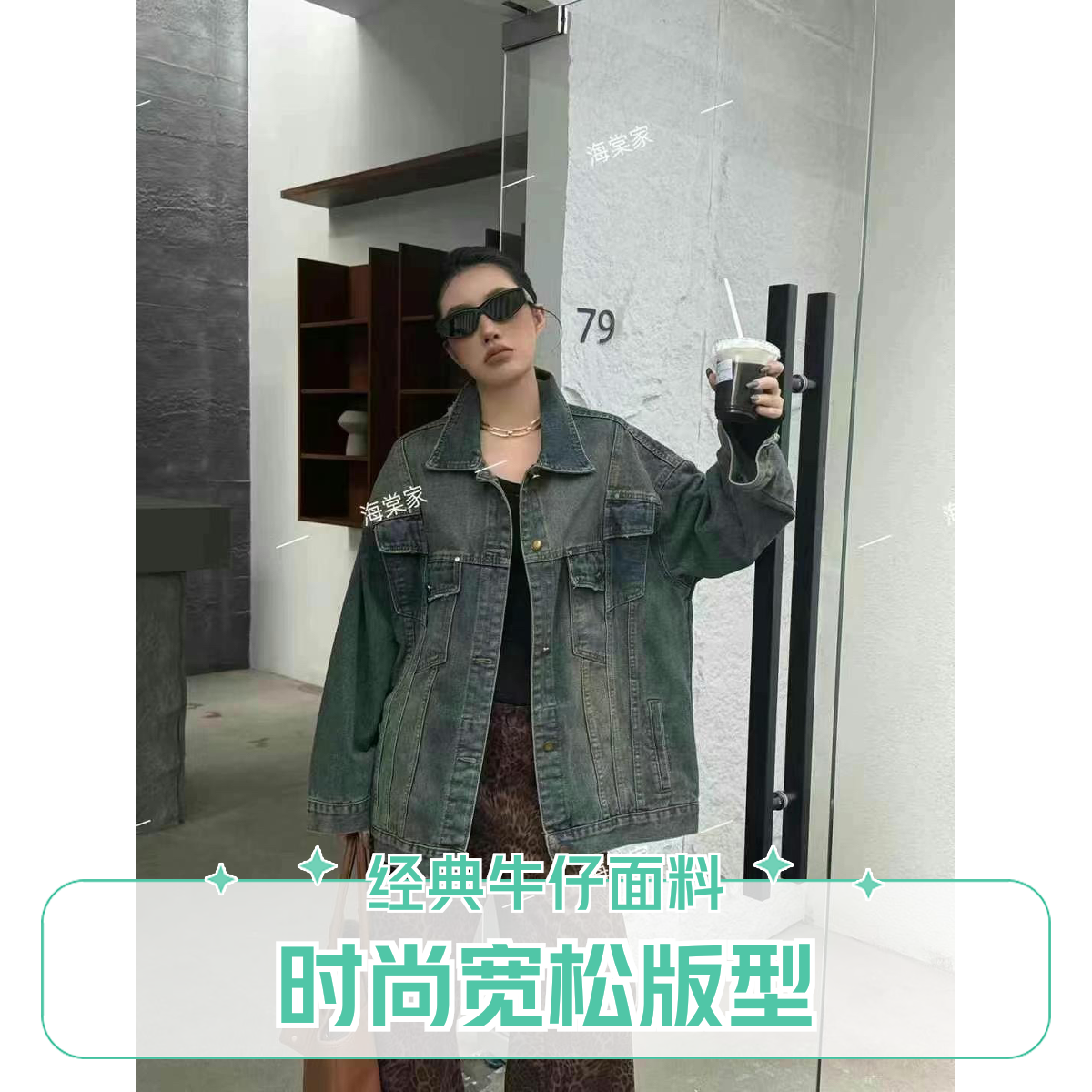 薄款抗起球做旧女冬季水洗短外套春款设计师宽松韩版时尚百搭