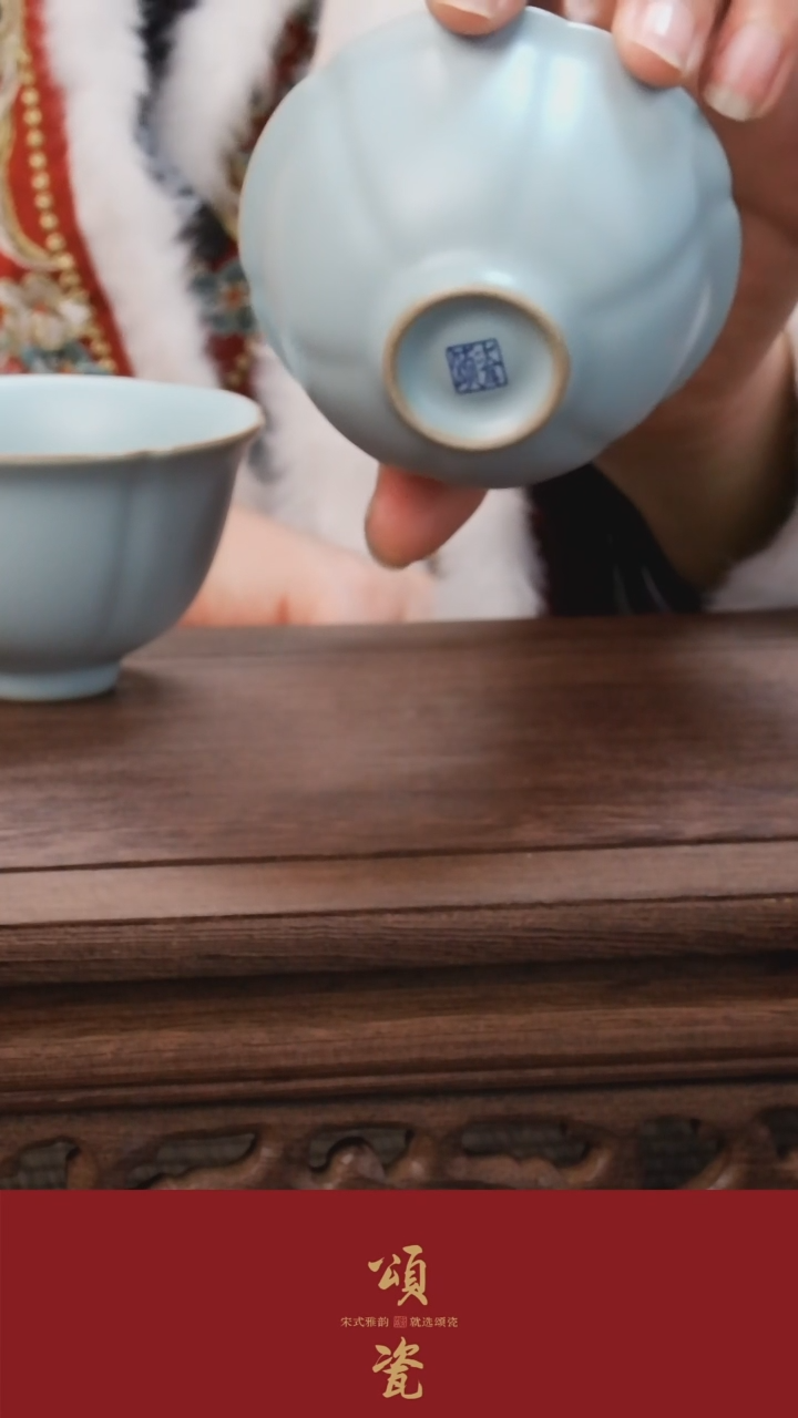 【闪购商品】汝瓷 梅花杯对杯 2个装