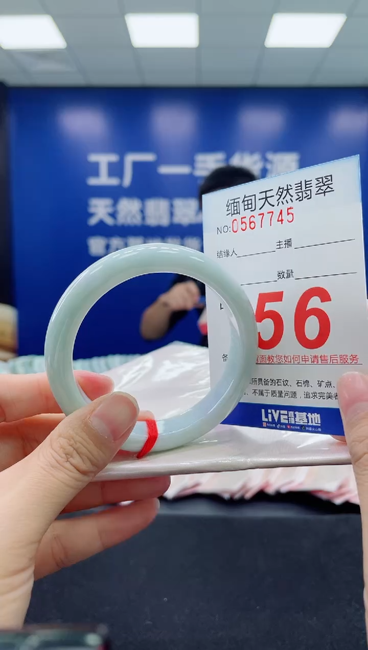 未镶嵌手镯翡翠天然翡翠手镯