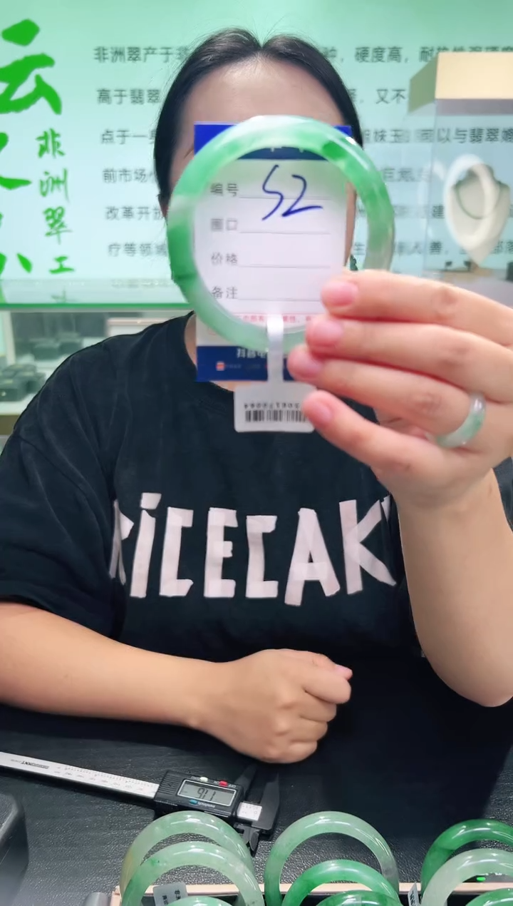 未镶嵌手镯石英质玉【云之玉非洲翠工厂罗总】-序号2