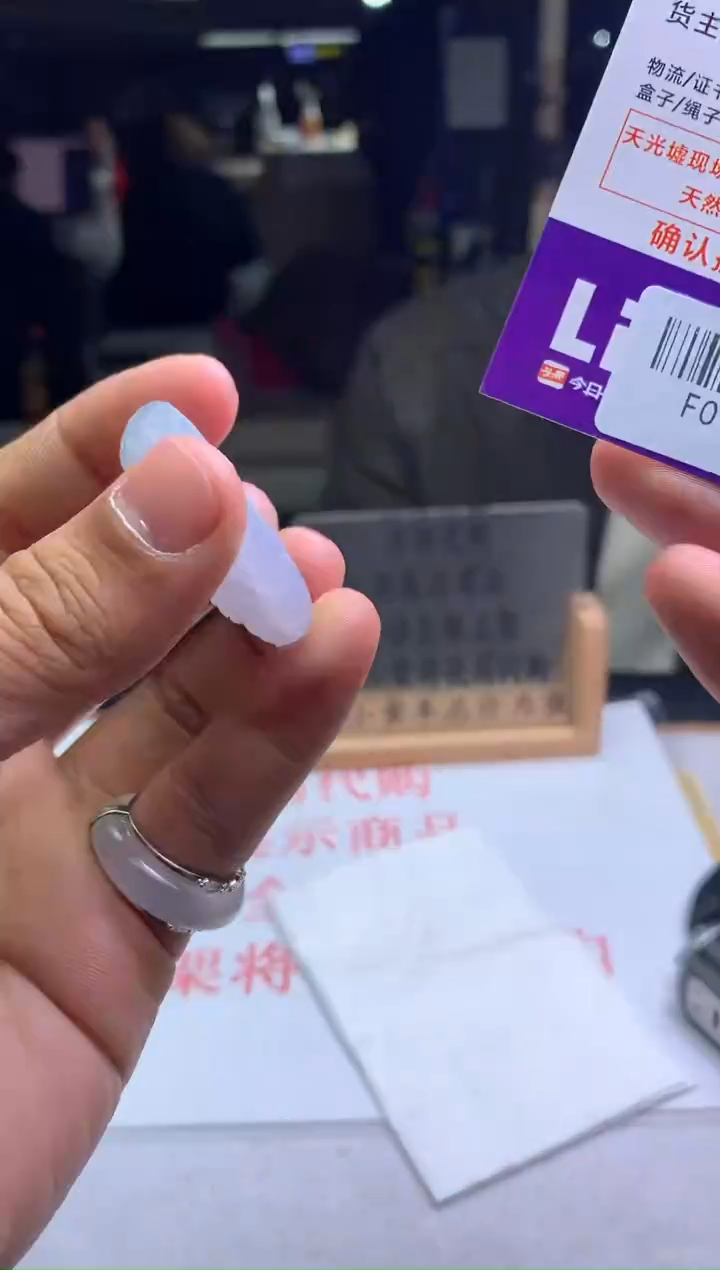 【闪购商品】定制翡翠未镶嵌---F0128452