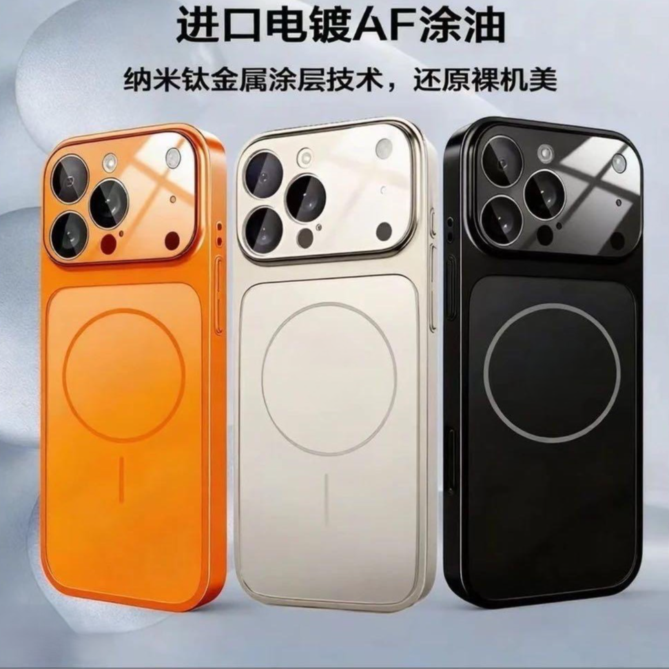 适用于苹果17/16/15/14一体护镜高清磁吸壳iPhone17promax手机壳