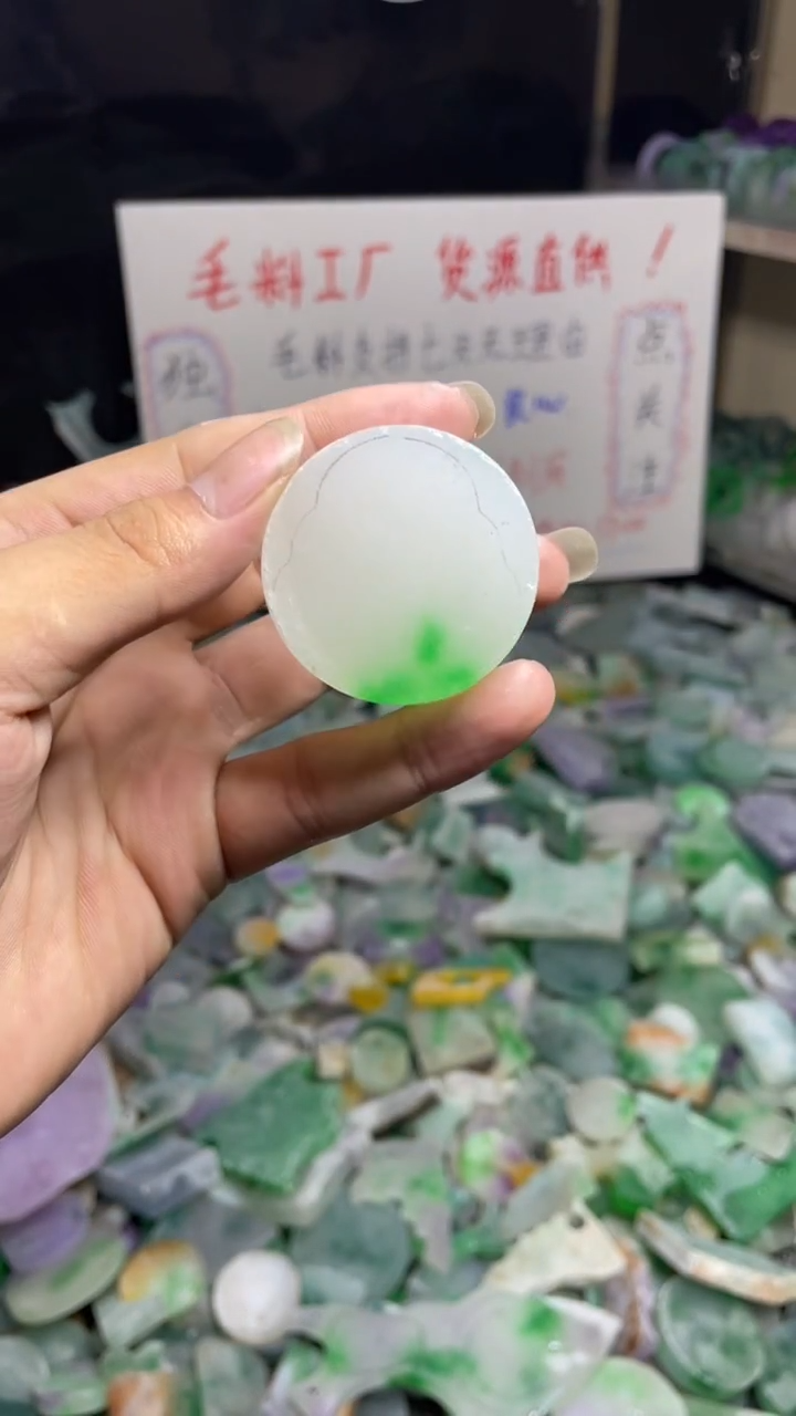 玉冰飘花镯心毛坯