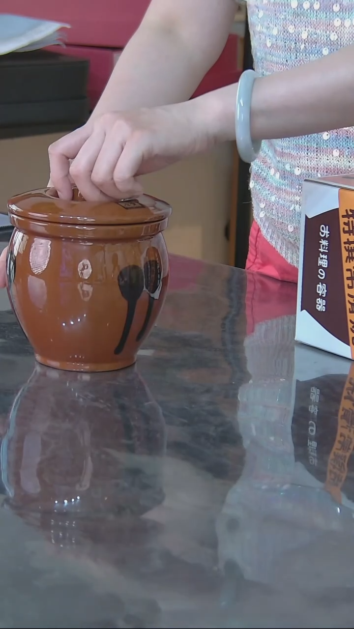 陶瓷7215盖罐900毫升常滑烧