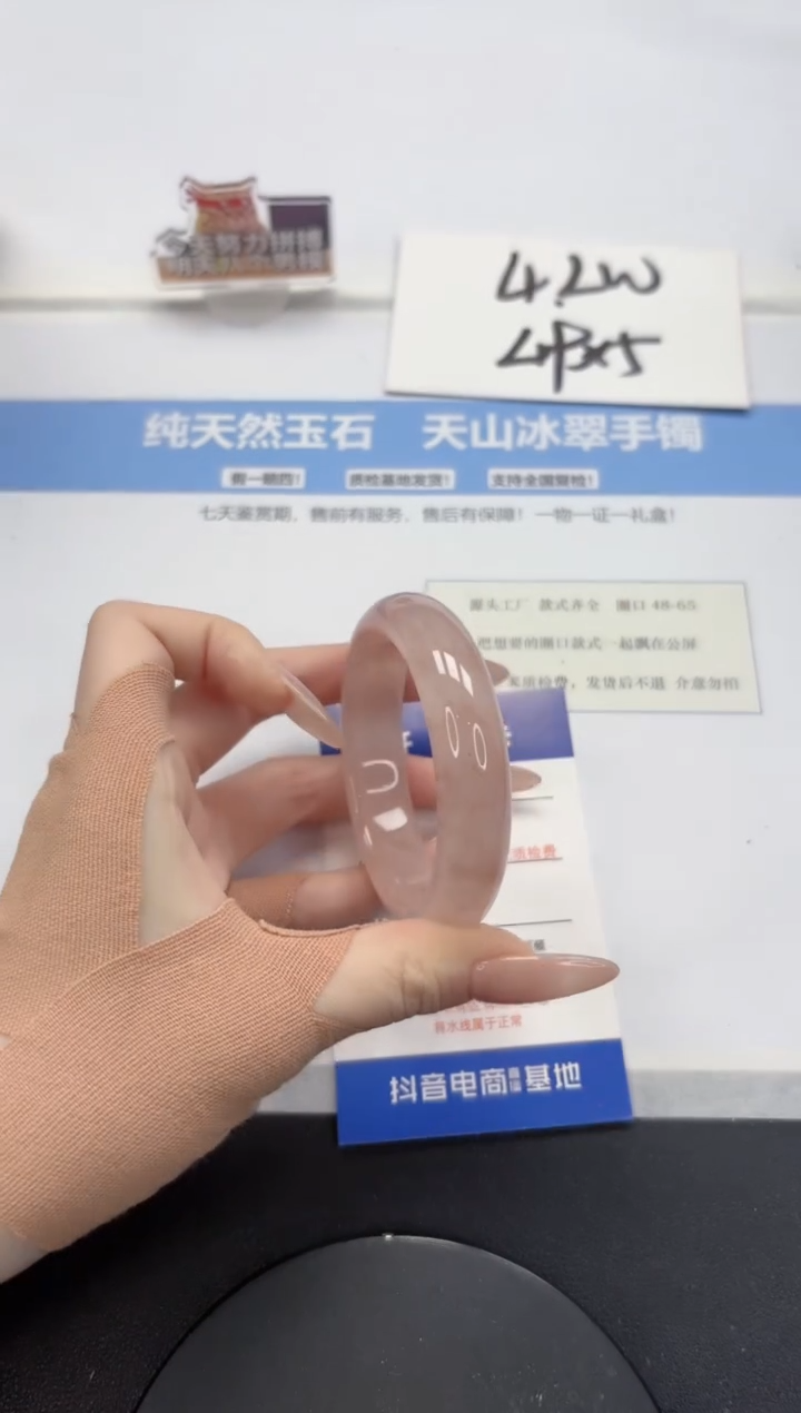 【闪购商品】石英质玉手镯未镶嵌A112-52.1