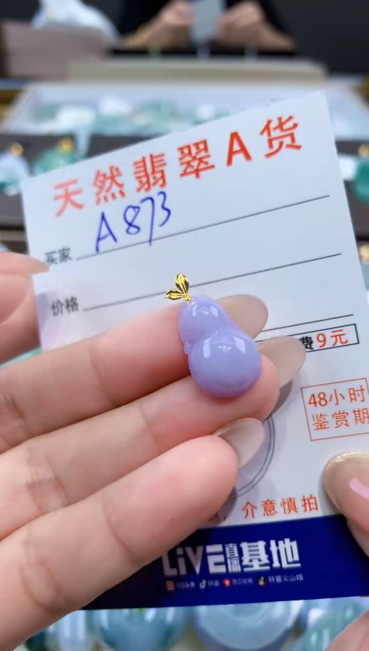 颈饰18K金镶嵌翡翠天然缅甸翡翠A货挂件 