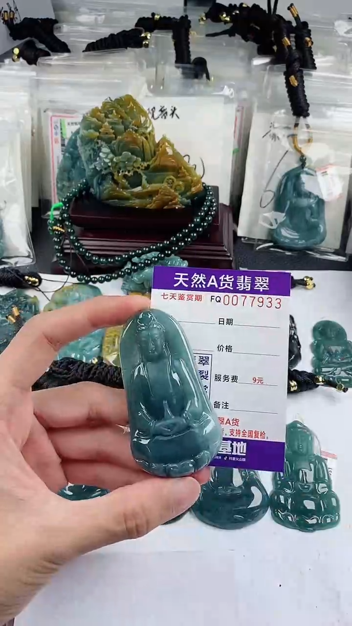 【闪购商品】翡翠颈饰未镶嵌          