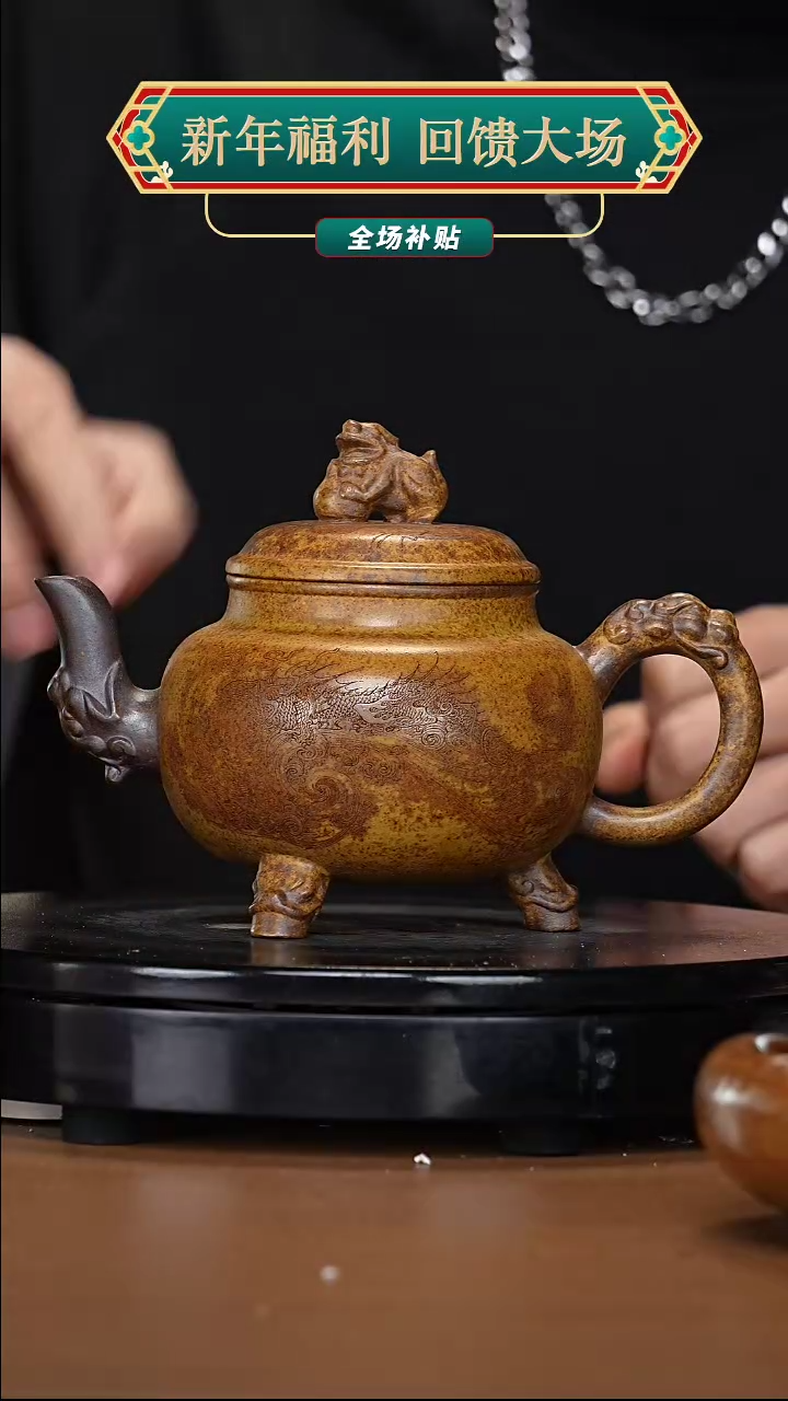 【闪购商品】宜兴高端原矿紫砂