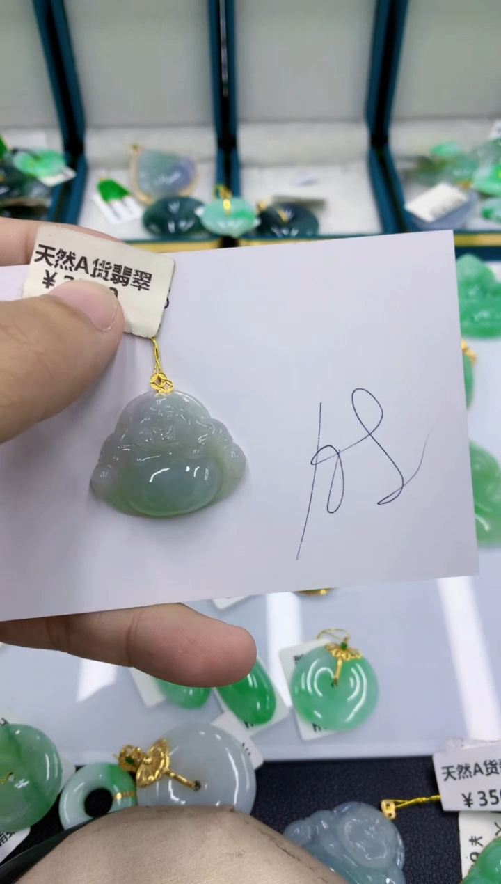 颈饰18K金镶嵌翡翠11111111