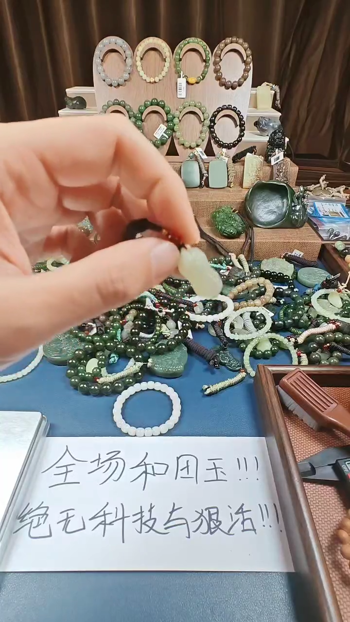 颈饰未镶嵌和田玉多样性发货拍一发一