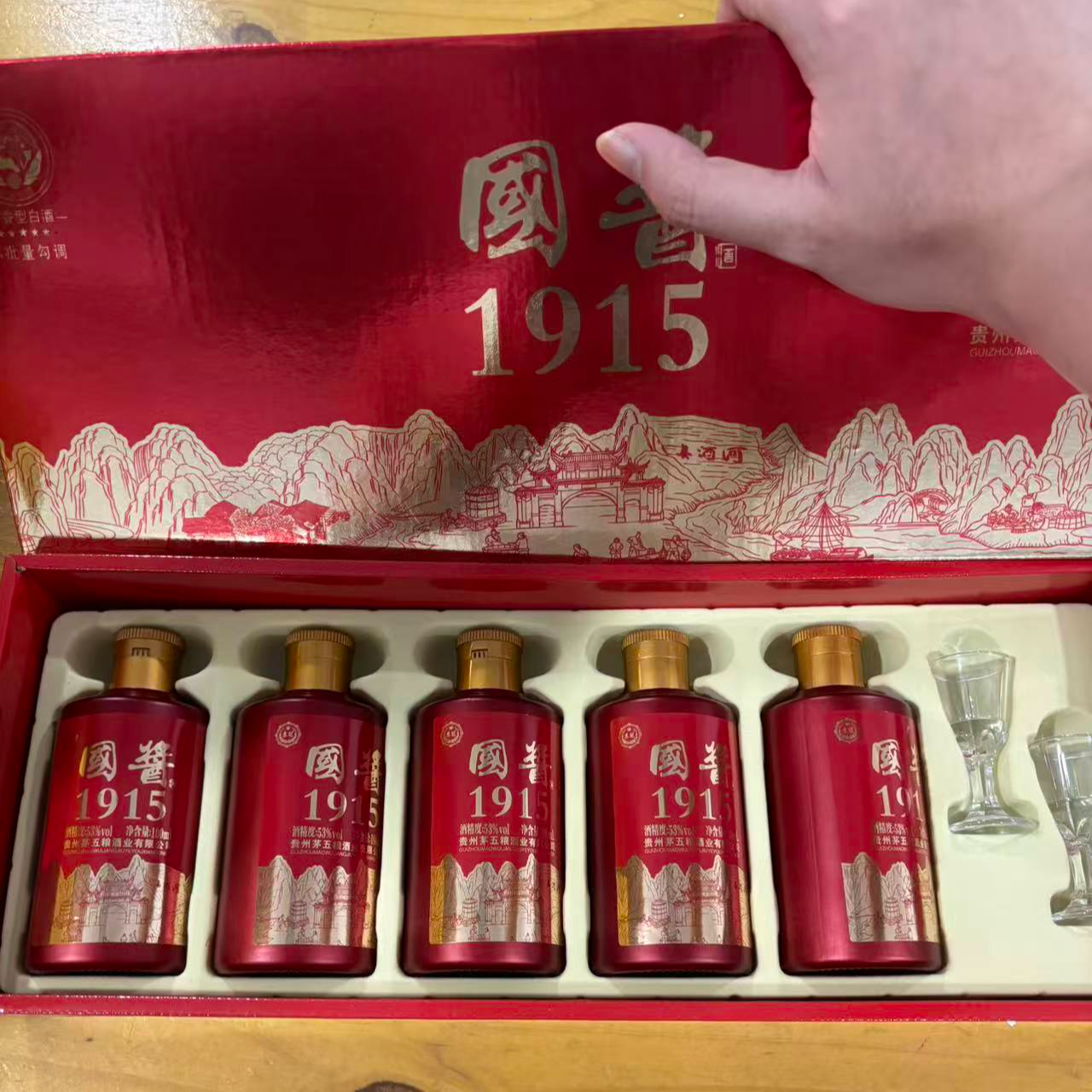 韵之源LL 1915酱香型白酒53度100ML（5瓶装）