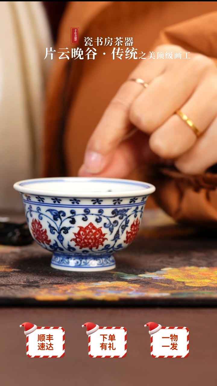 杯子陶瓷永明1111111