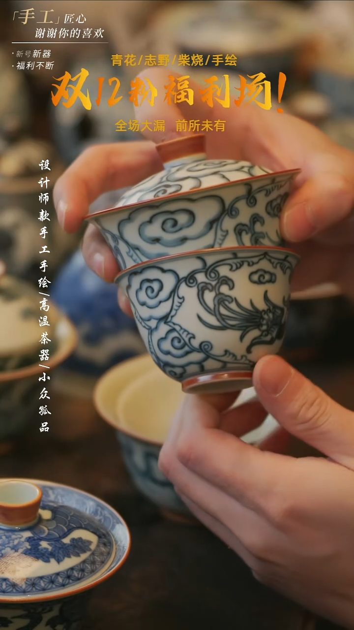 陶360【溯本】**瓷片**