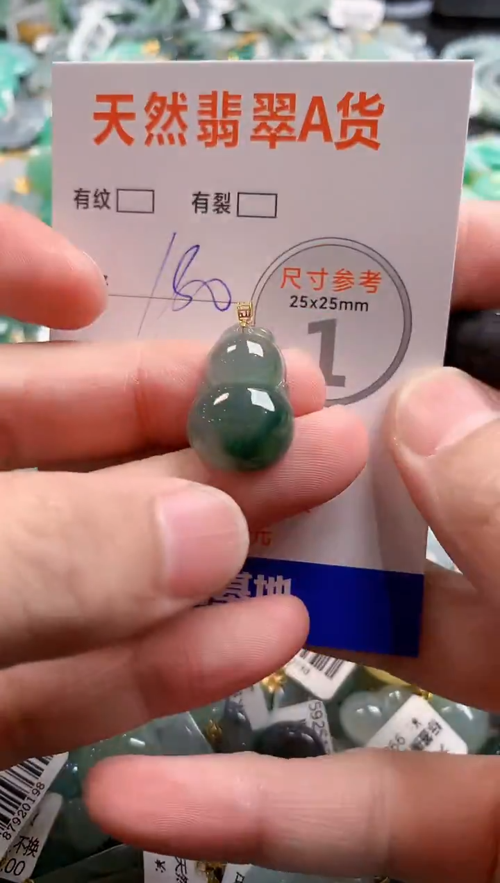 颈饰18K金镶嵌翡翠0853122613