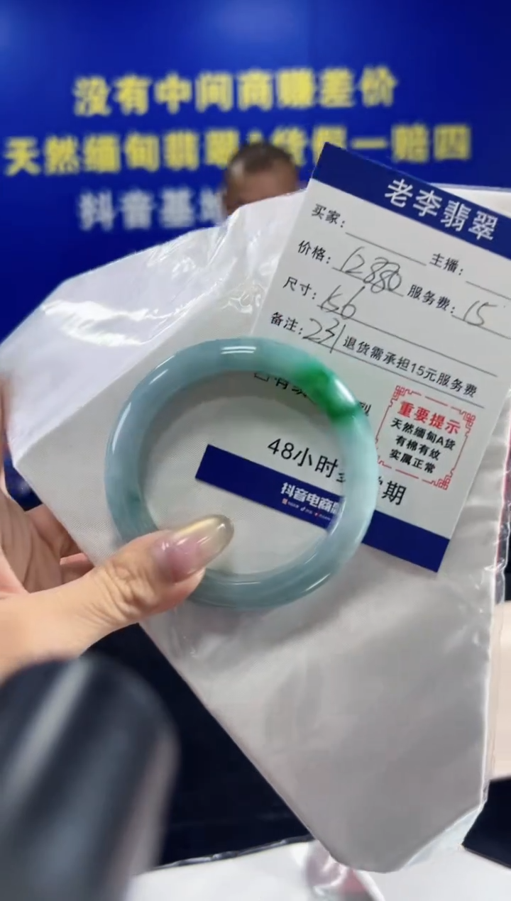 翡翠手镯未镶嵌翡翠手镯单样发一231