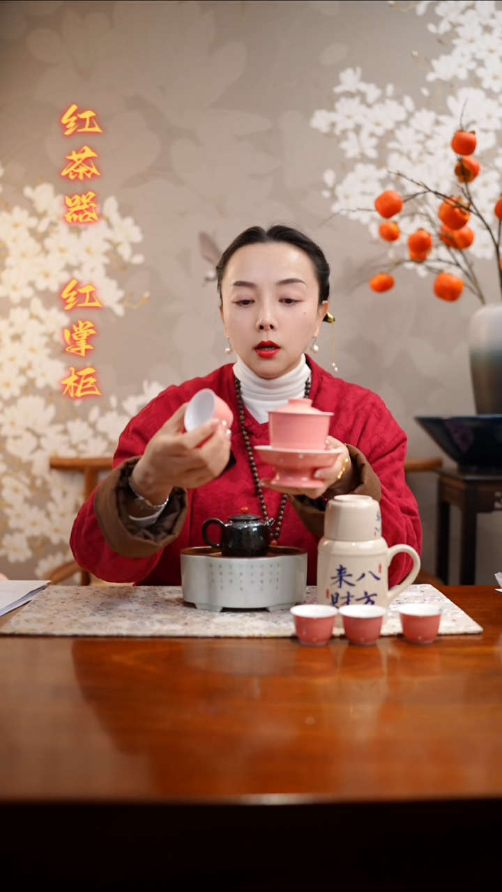 粉色盖碗，4个 杯子，壶承