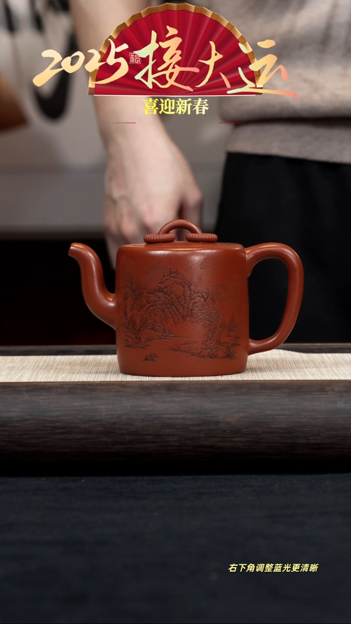 【闪购商品】紫砂茶壶【k024】双圈