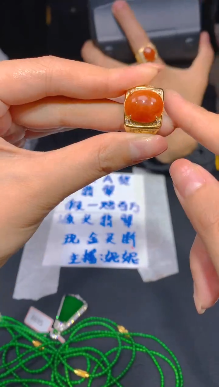 【闪购商品】定制翡翠未镶嵌249多样性发货（发其一）