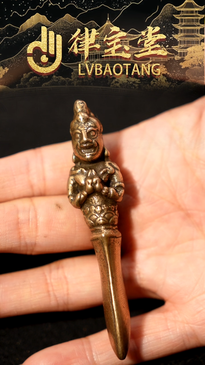 铜铁合金类?*.金刚橛1-1389