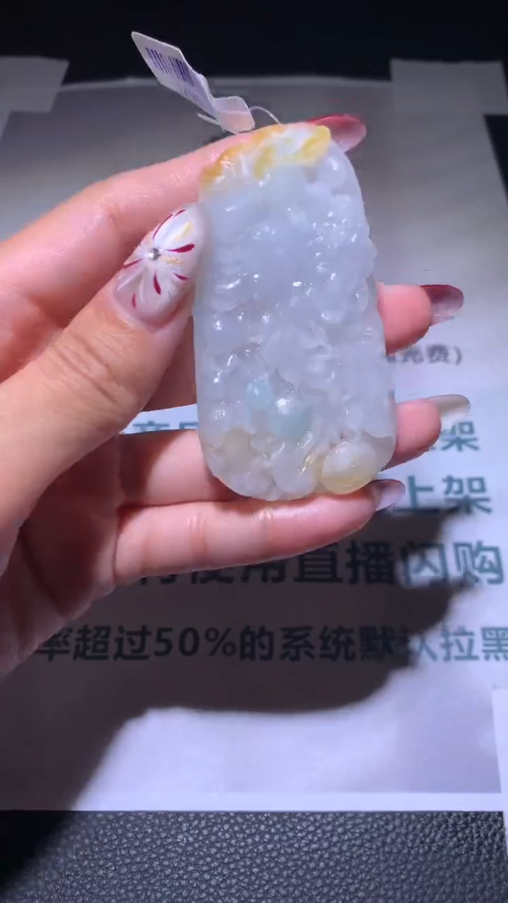 【闪购商品】定制翡翠未镶嵌毛货-不退不换