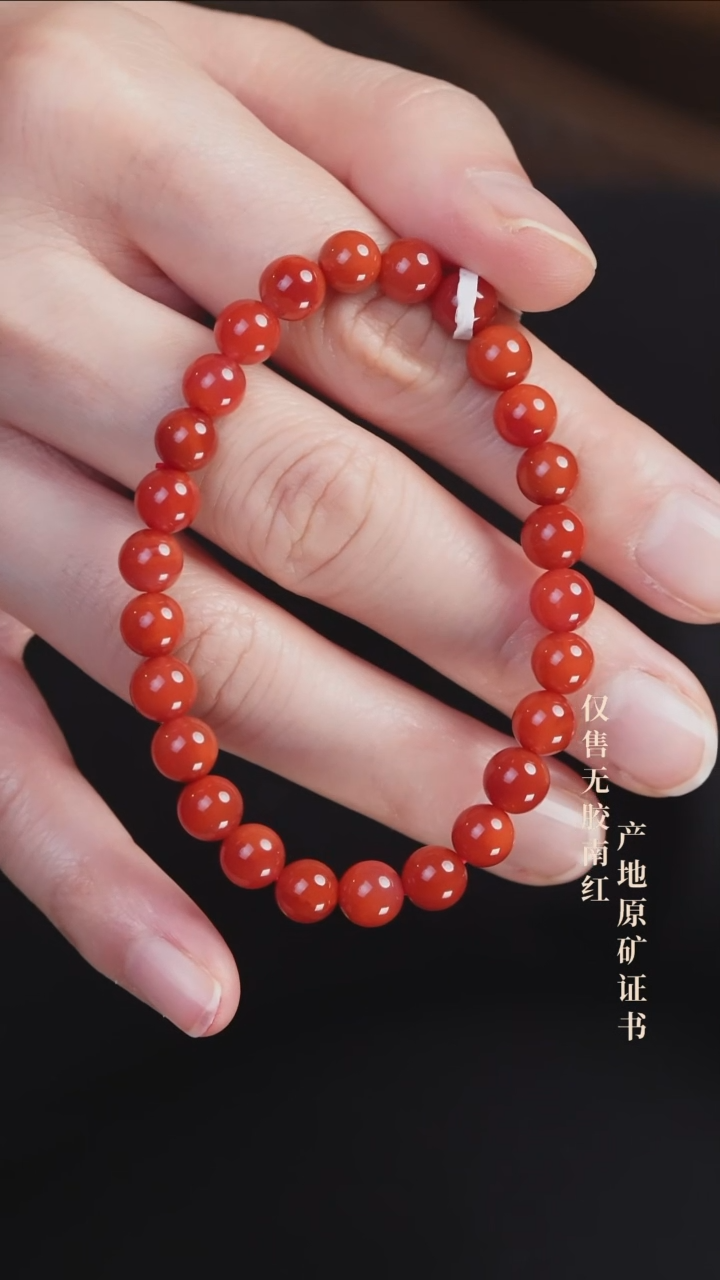 未镶嵌手串南红玛瑙柿子@@SCSZ单-7m手工