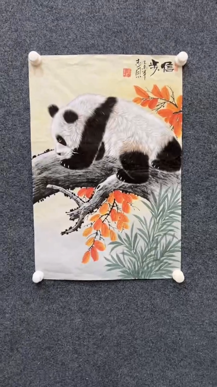 【闪购商品】国画2.15-郑志宗-四尺三开动物-55